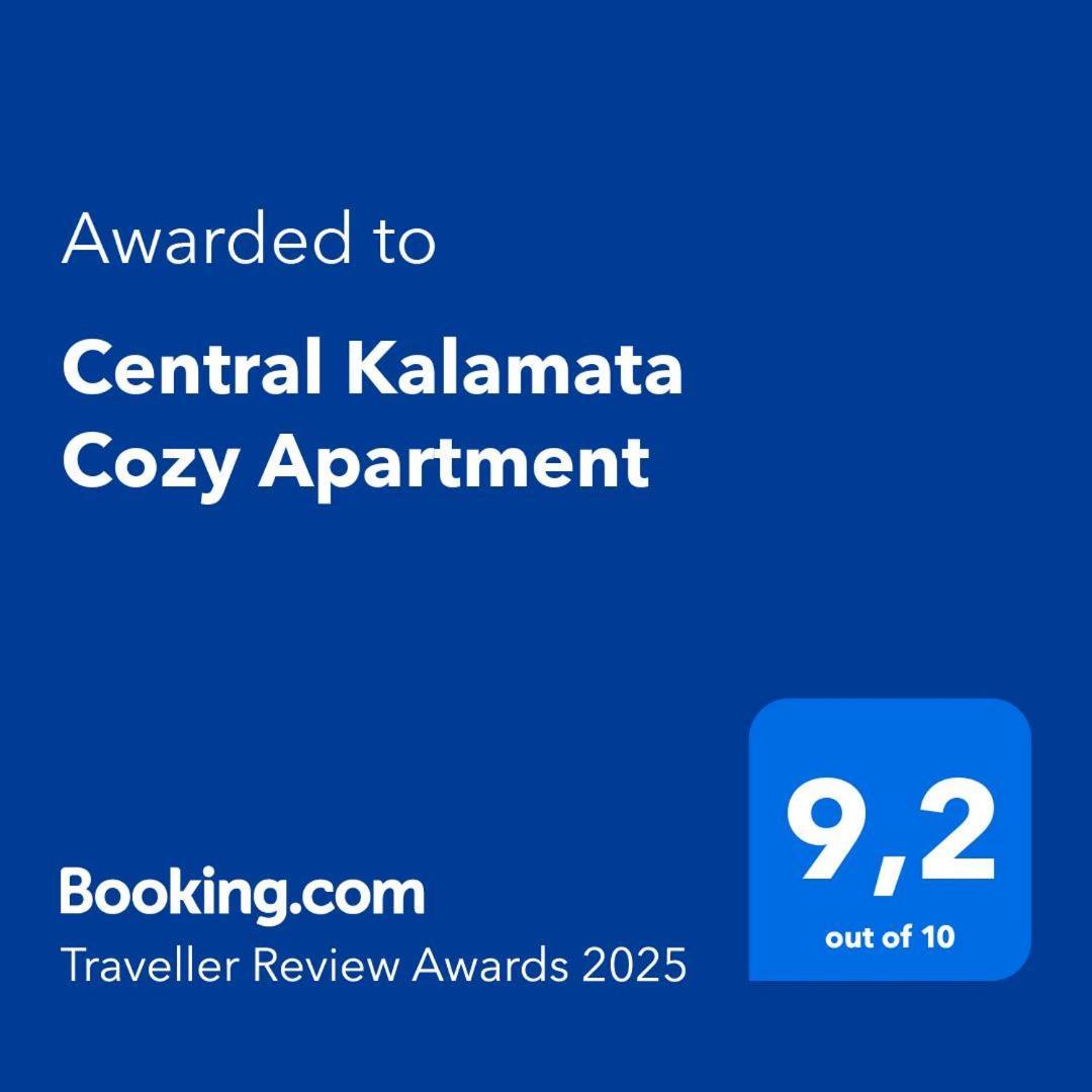 Central Kalamata Cozy Apartment מראה חיצוני תמונה
